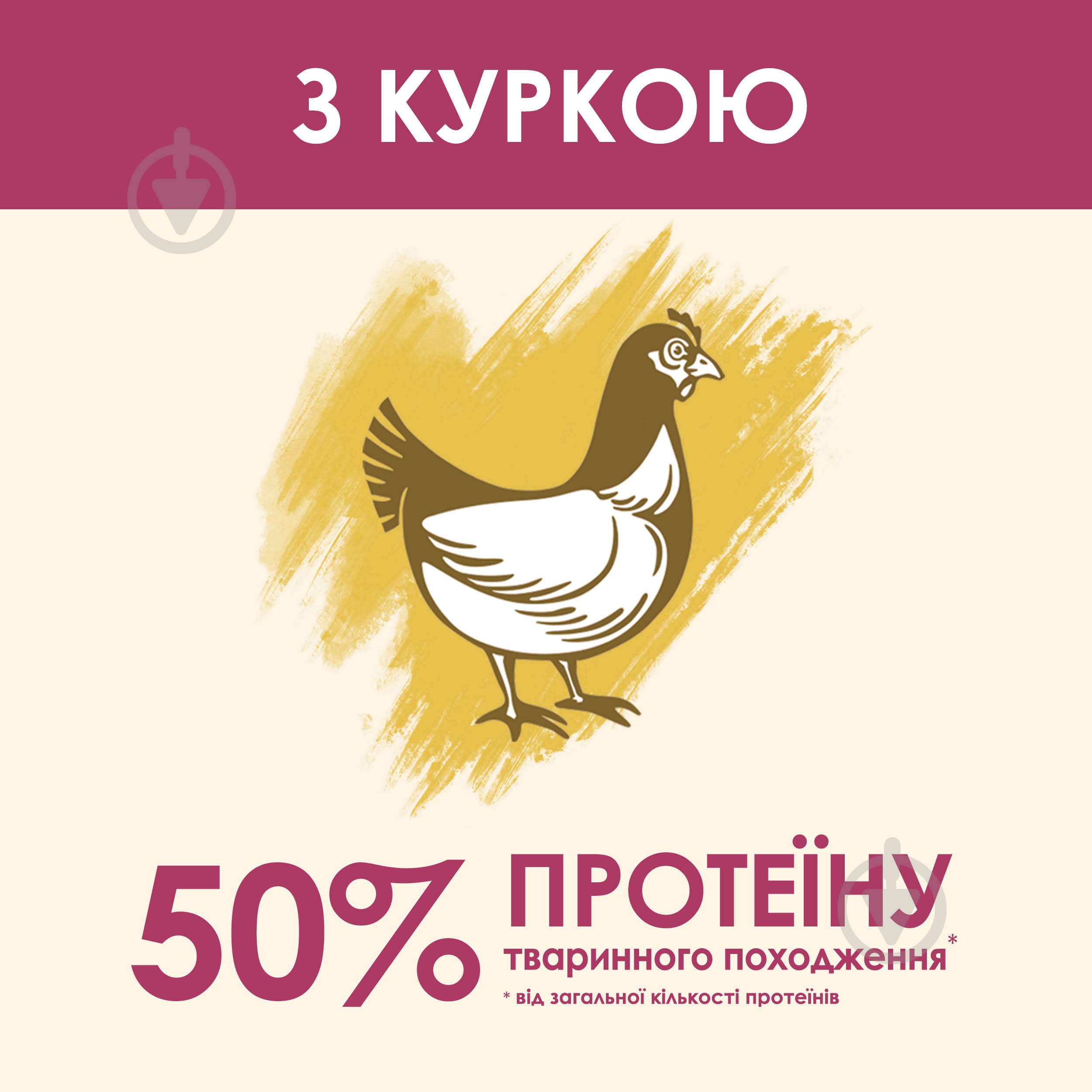Корм сухий для дорослих котів Cat Chow by Purina Urinary підтримка здоров'я сечовивідної системи з куркою 1,5 кг - фото 6
