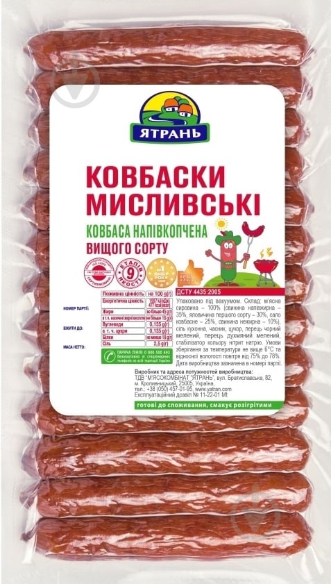 Колбаски ТМ Ятрань Охотничьи 305 г - фото 1 Колбаски ТМ Ятрань Охотничьи 305 г - фото 1
