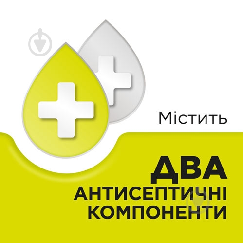 Стрепсілс без цукру зі смаком лимону №24 (12х2) льодяники - фото 9