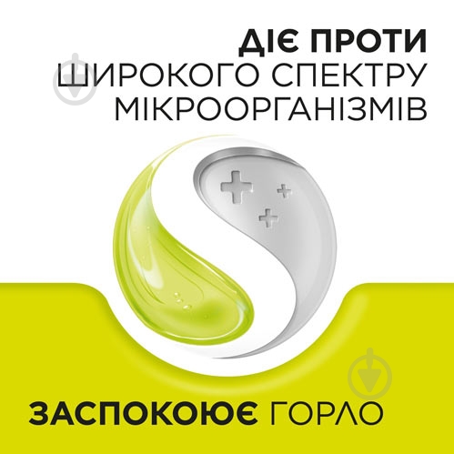 Стрепсілс без цукру зі смаком лимону №24 (12х2) льодяники - фото 10
