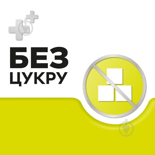 Стрепсілс без цукру зі смаком лимону №24 (12х2) льодяники - фото 7