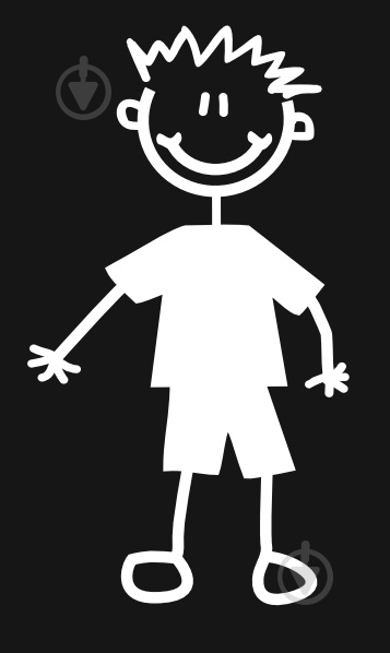 Наклейка Сын в шортах 7,5 см - фото 1