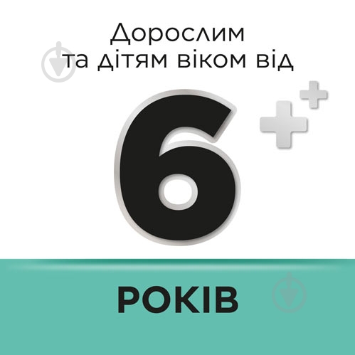 Стрепсилс с ментолом и эвкалиптом №24 (12х2) леденцы - фото 7