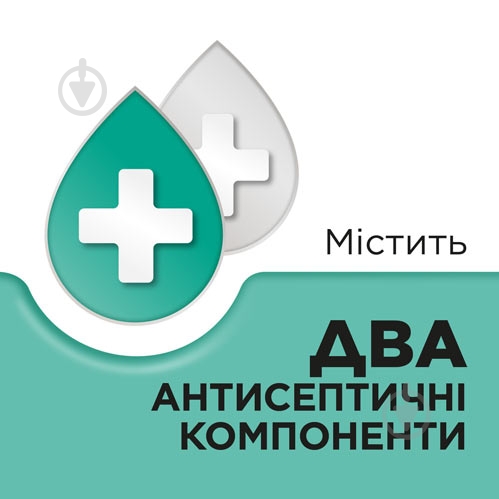 Стрепсилс с ментолом и эвкалиптом №24 (12х2) леденцы - фото 8