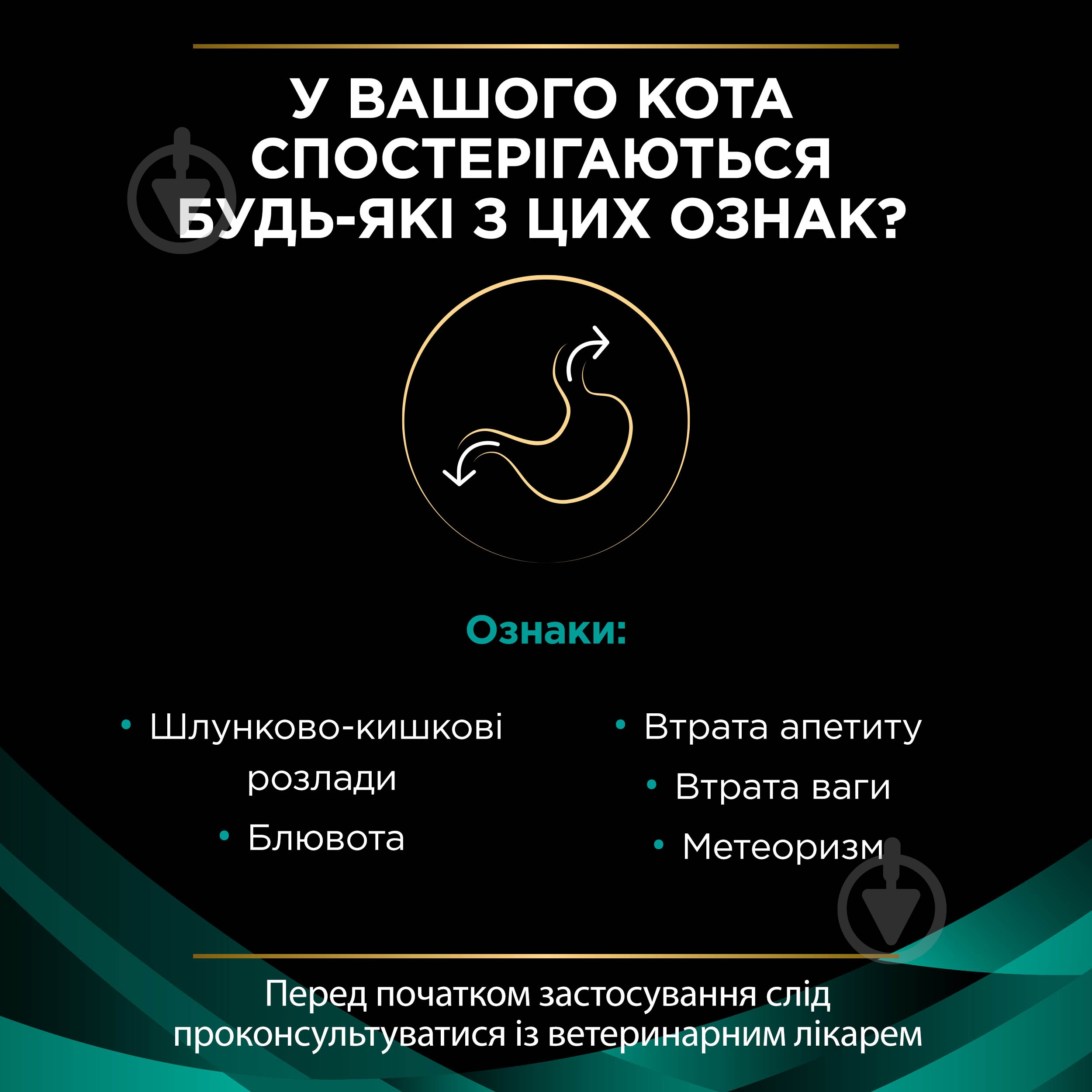 Корм сухий для кошенят та дорослих котів ProPlan by Puri - фото 4 Корм сухий для кошенят та дорослих котів ProPlan by Puri - фото 4