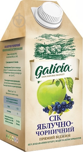 Сок Galicia Яблочно-черничный неосветленный пастеризованный 0,5л (4820151001321) - фото 1 Сок Galicia Яблочно-черничный неосветленный пастеризованный 0,5л (4820151001321) - фото 1