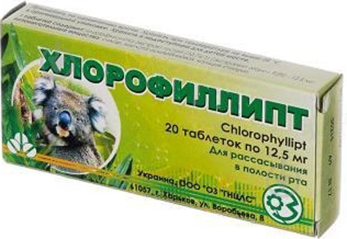 Хлорофиллипт №20 таблетки 12,5 мг - фото 1 Хлорофиллипт №20 таблетки 12,5 мг - фото 1