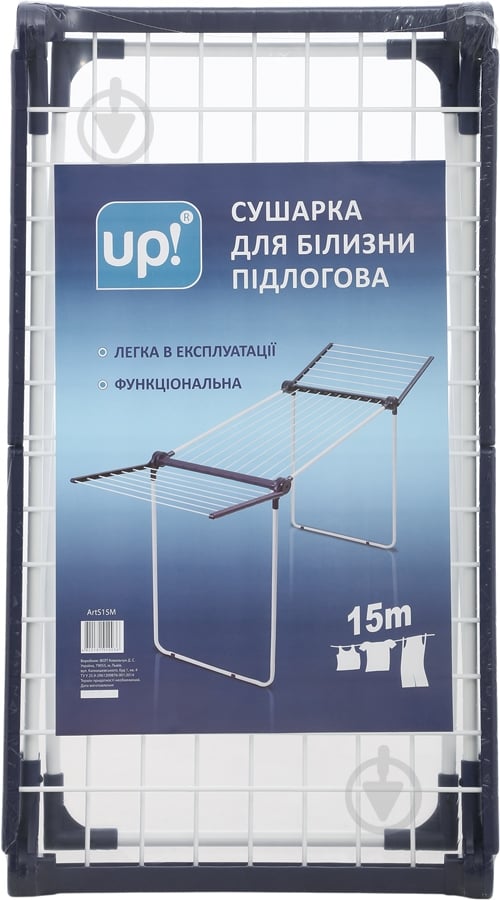 Сушарка для білизни UP! (Underprice) 15 м - фото 4