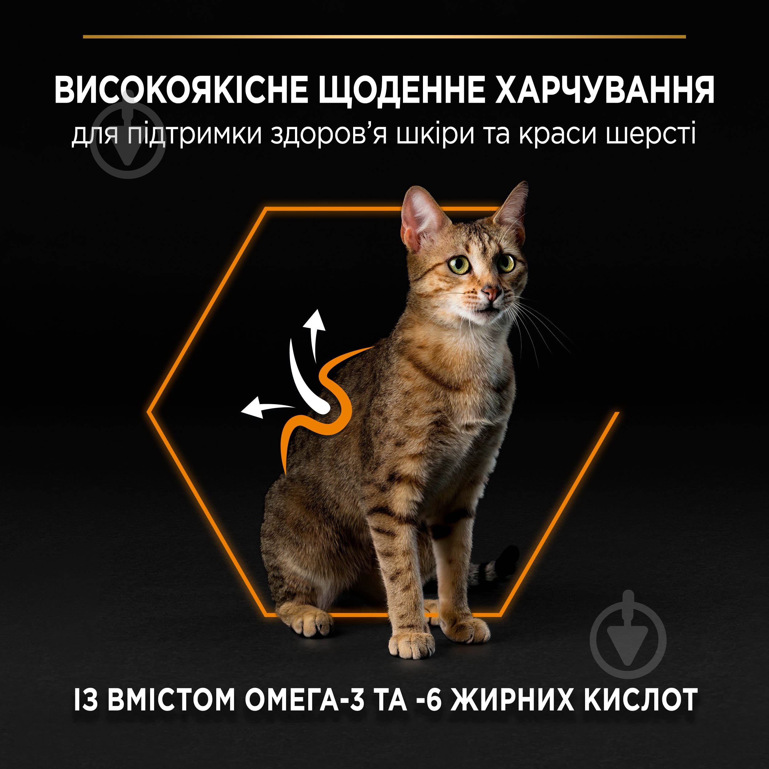Корм сухой для взрослых кошек ProPlan by Purina Adult 1+ Derma Care поддержка здоровья кожи и красоты шерсти с лососем 1,5 кг - фото 5
