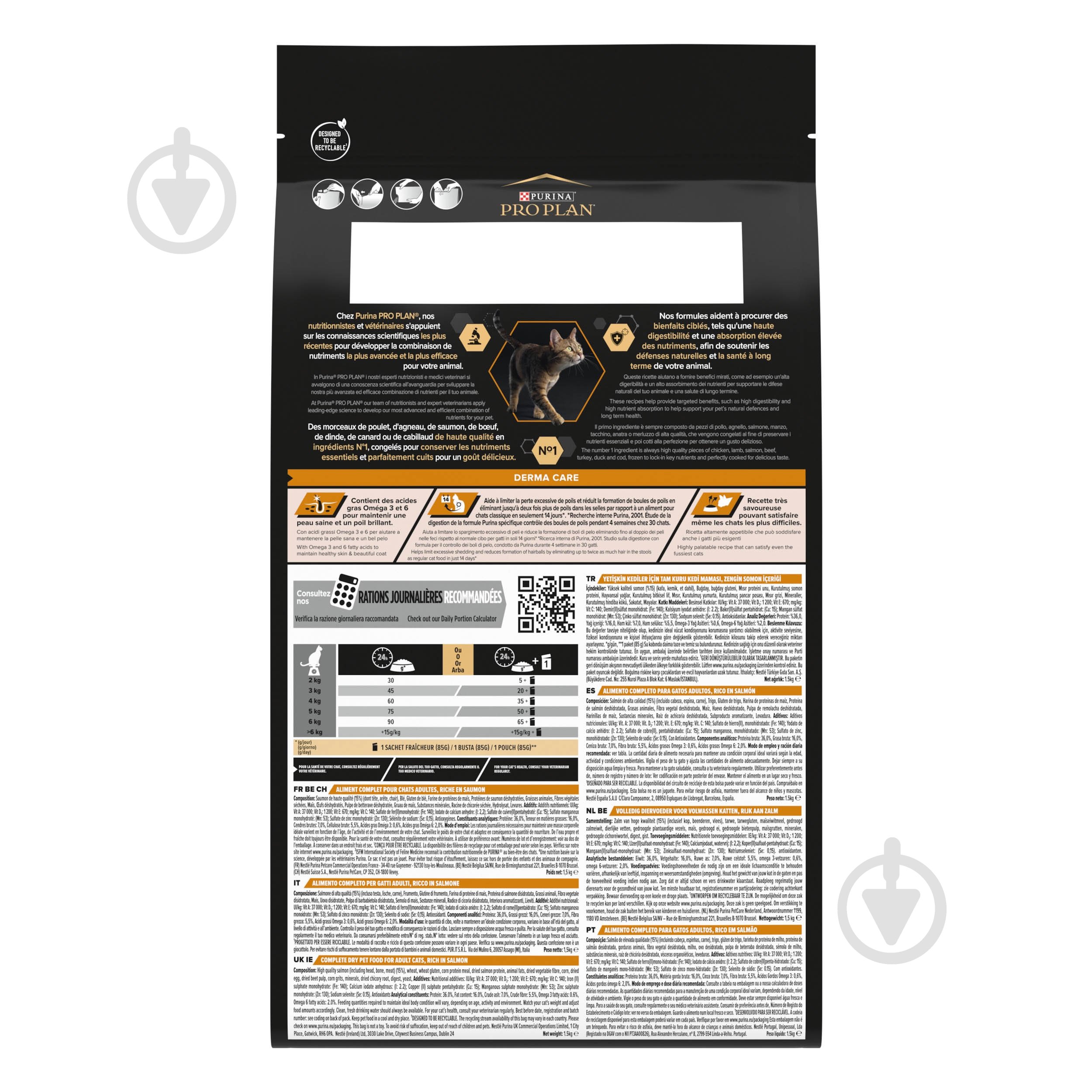 Корм сухой для взрослых кошек ProPlan by Purina Adult 1+ Derma Care поддержка здоровья кожи и красоты шерсти с лососем 1,5 кг - фото 3