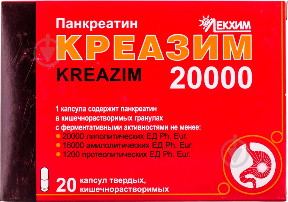 Креазим №20 (10х2) капсули - фото 1 Креазим №20 (10х2) капсули - фото 1