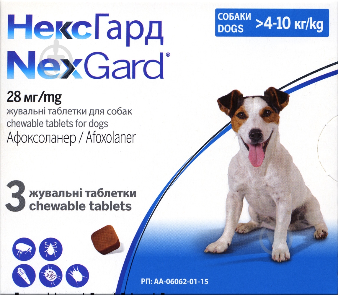 Таблетки жевательные для собак 4-10 кг Nexgard (за 1 табл. / в уп. 3 шт.) - фото 1 Таблетки жевательные для собак 4-10 кг Nexgard (за 1 табл. / в уп. 3 шт.) - фото 1