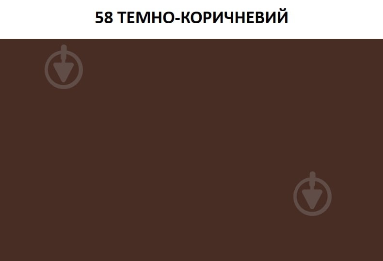 Затирка для плитки Ceresit CE 40 AQUASTATIC № 58 2 кг темно-коричневый - фото 5
