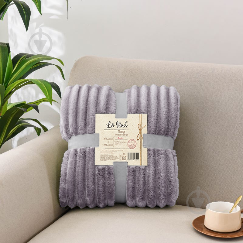Плед Jacquard Stripe 200x220 см фиолетовый La Nuit - фото 2