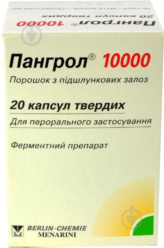Пангрол з киш./розч. міні-таб. №20 у банці капсули - фото 1