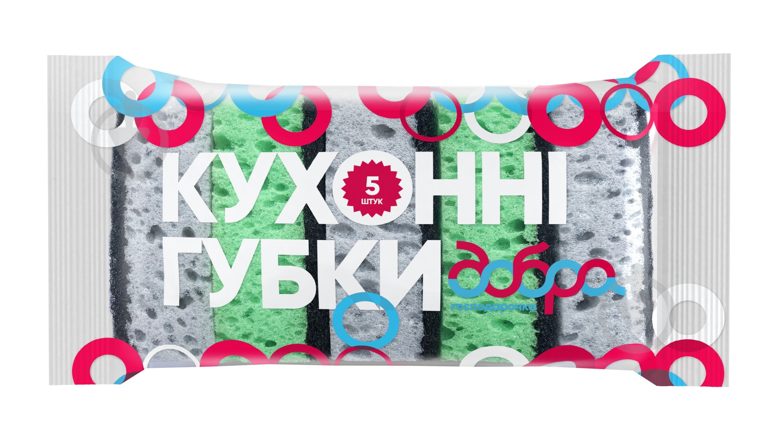 Губка для посуды Добра господарочка Gray 5 шт. - фото 1