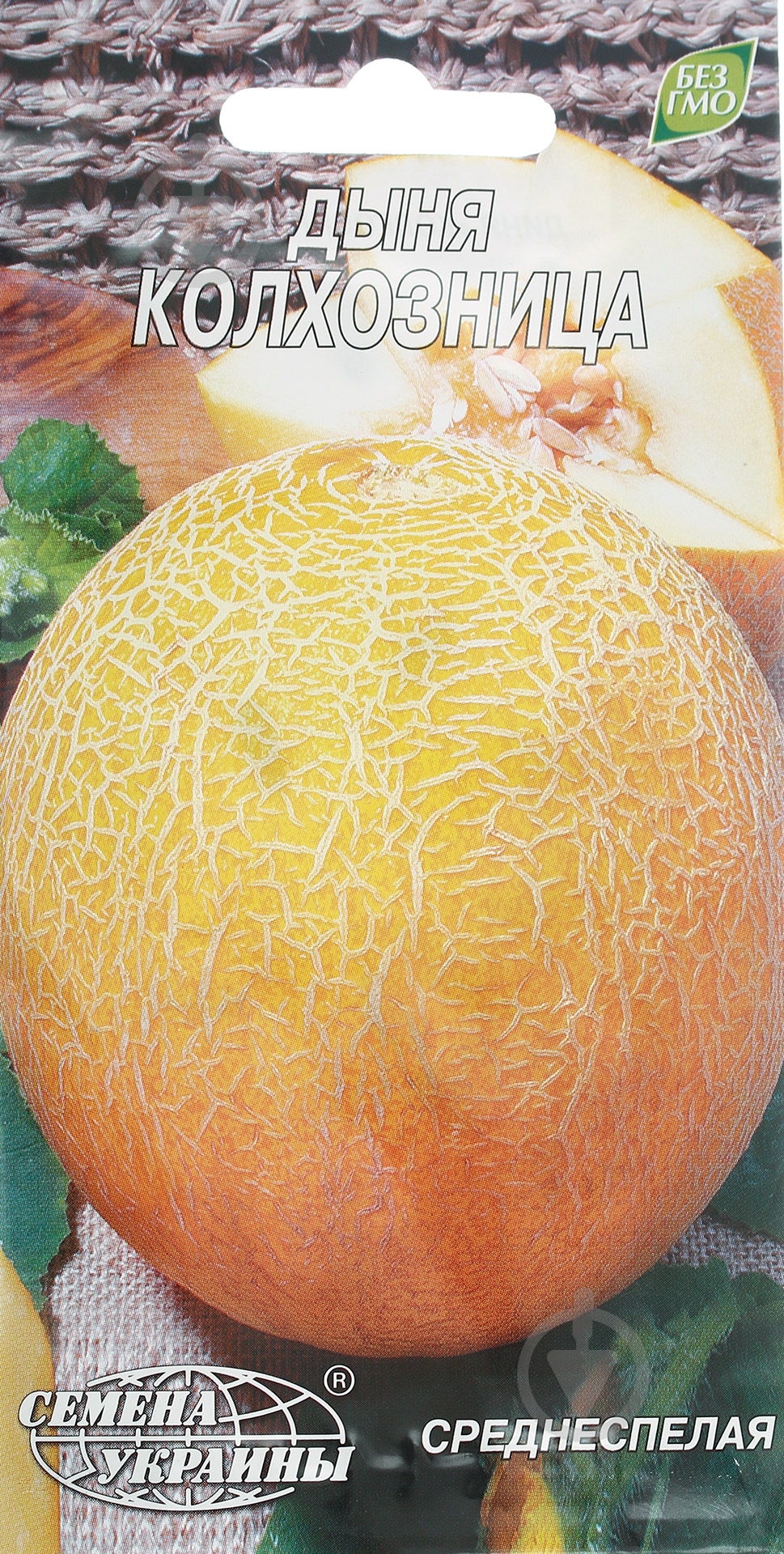 Семена Насіння України дыня Колхозница 2 г (4820069481130) - фото 1