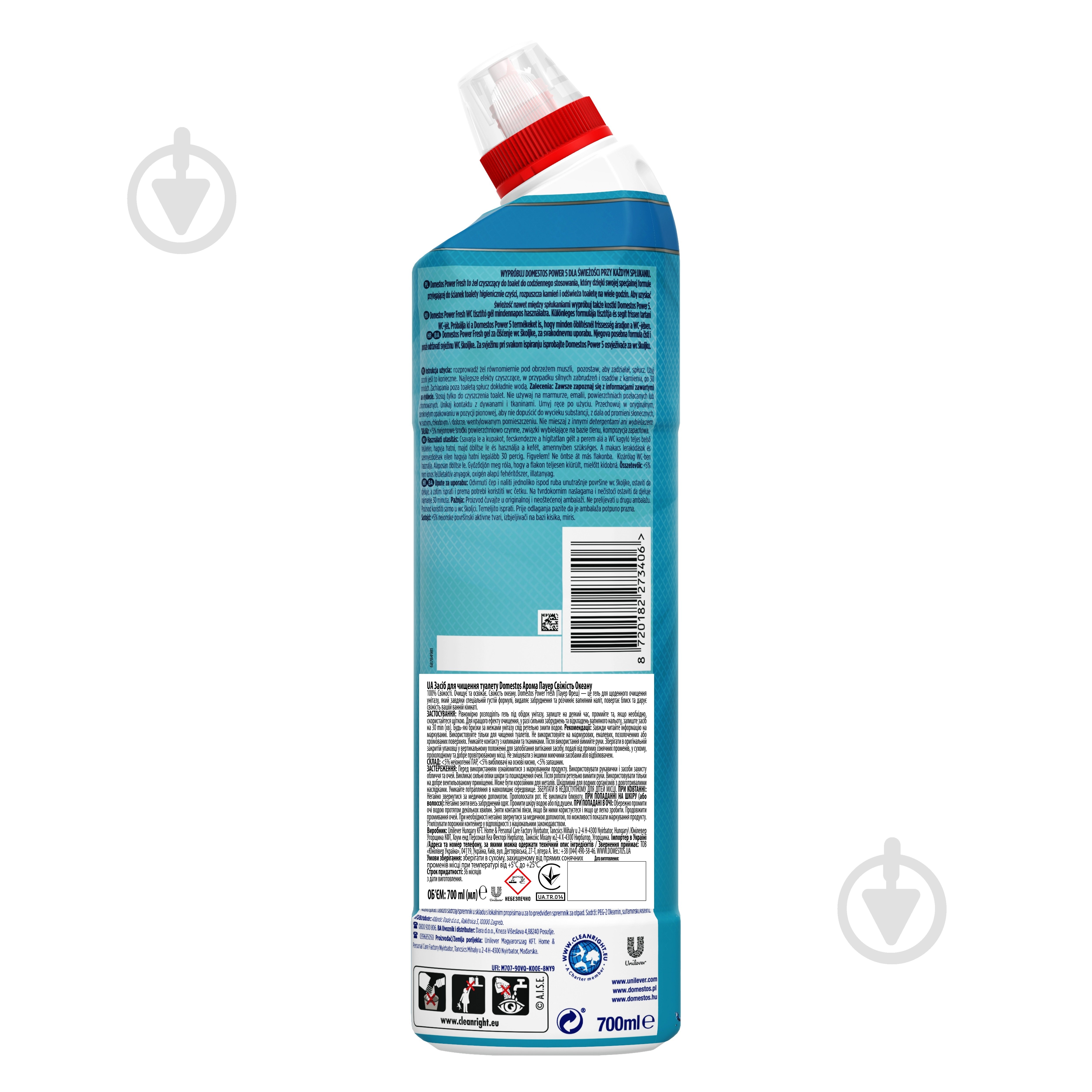 Чистящее средство Domestos Power Fresh Свежесть океана 69624463 - фото 2