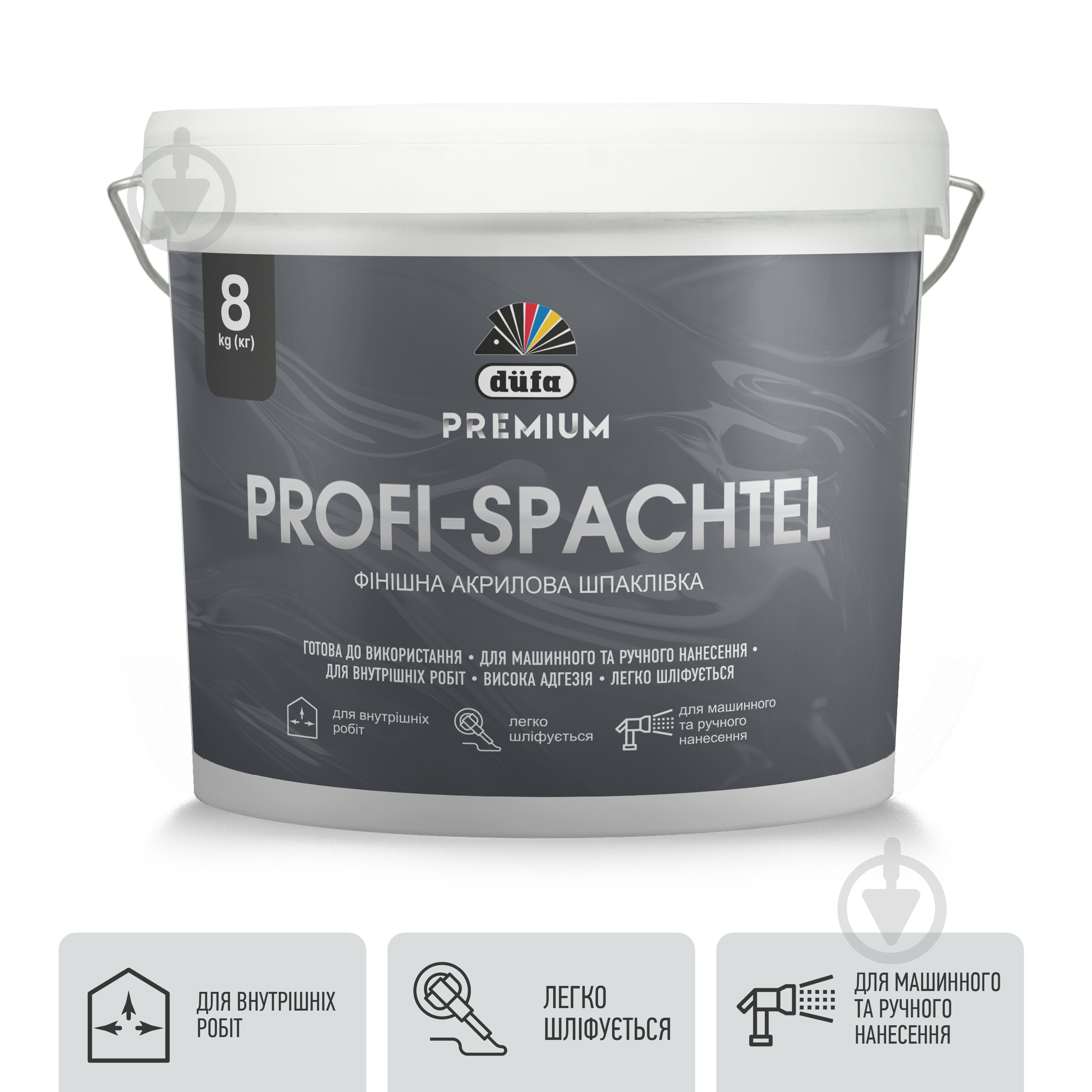 Шпаклівка Dufa PREMIUM PROFI SPACHTEL P175 8 кг - фото 1