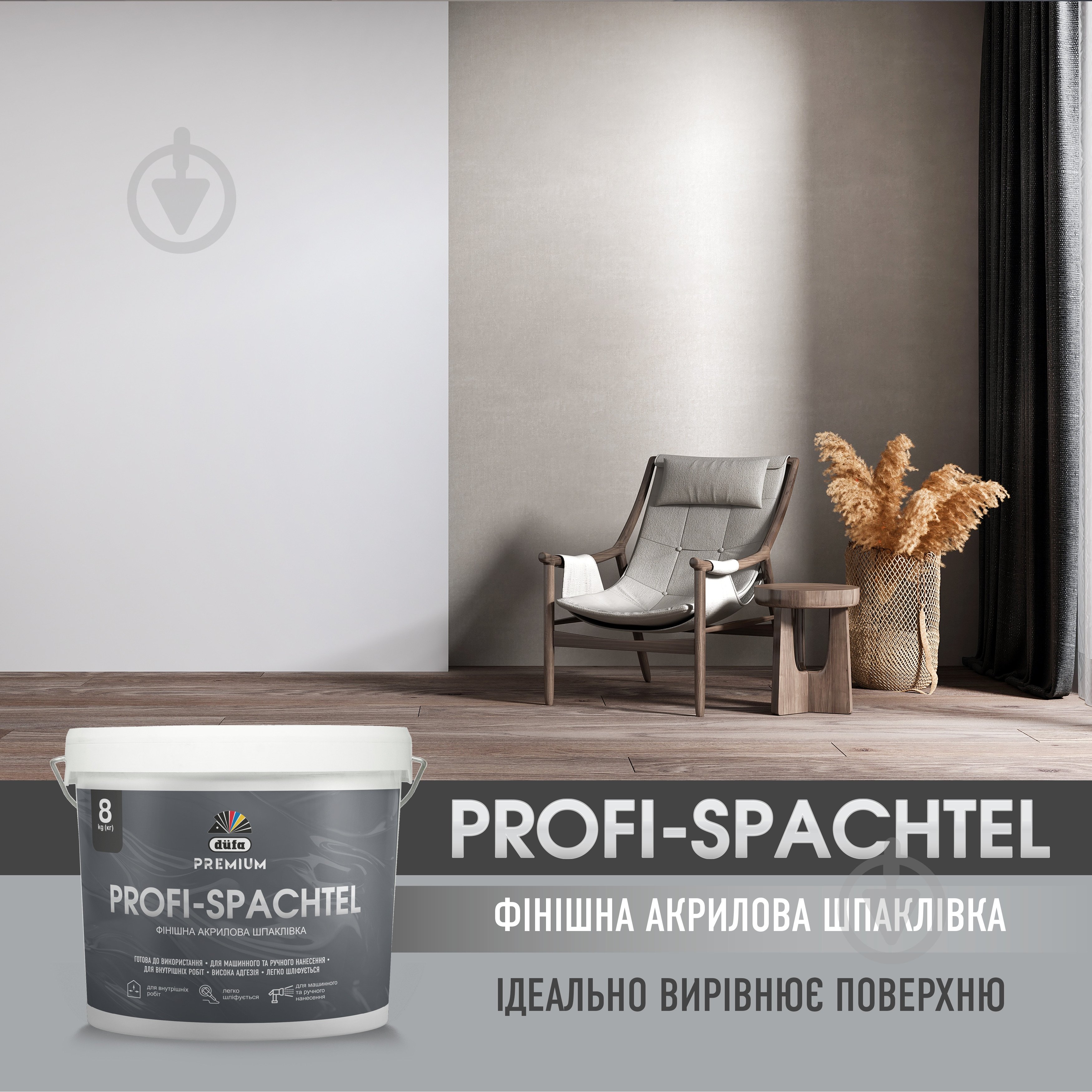 Шпаклівка Dufa PREMIUM PROFI SPACHTEL P175 8 кг - фото 2