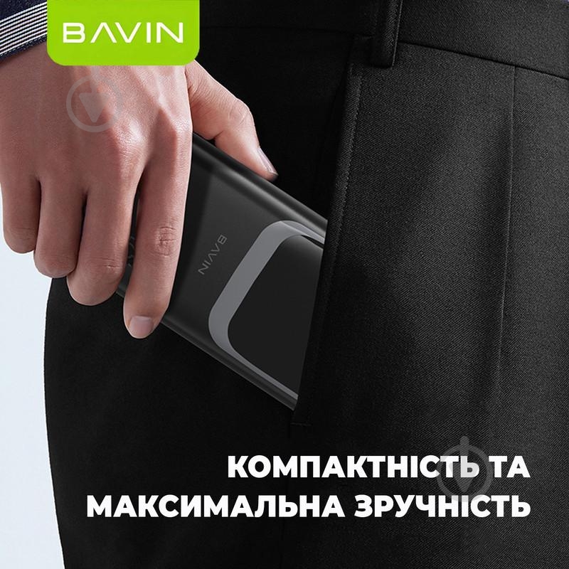 Повербанк BAVIN 20000 mAh black (Y-PC1030S BK) - фото 7