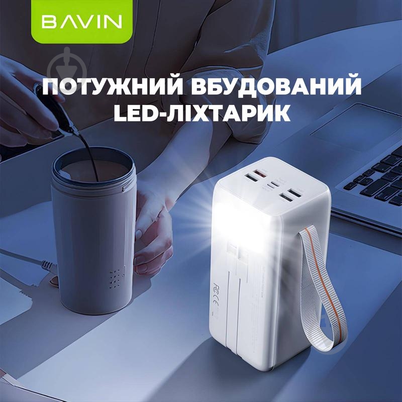 Повербанк BAVIN 50000 mAh white (Y-PC1032S WH) - фото 9 Повербанк BAVIN 50000 mAh white (Y-PC1032S WH) - фото 9