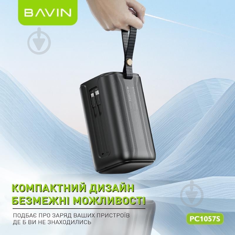 Повербанк BAVIN 80000 mAh black (Y-PC1057S-BK) - фото 8