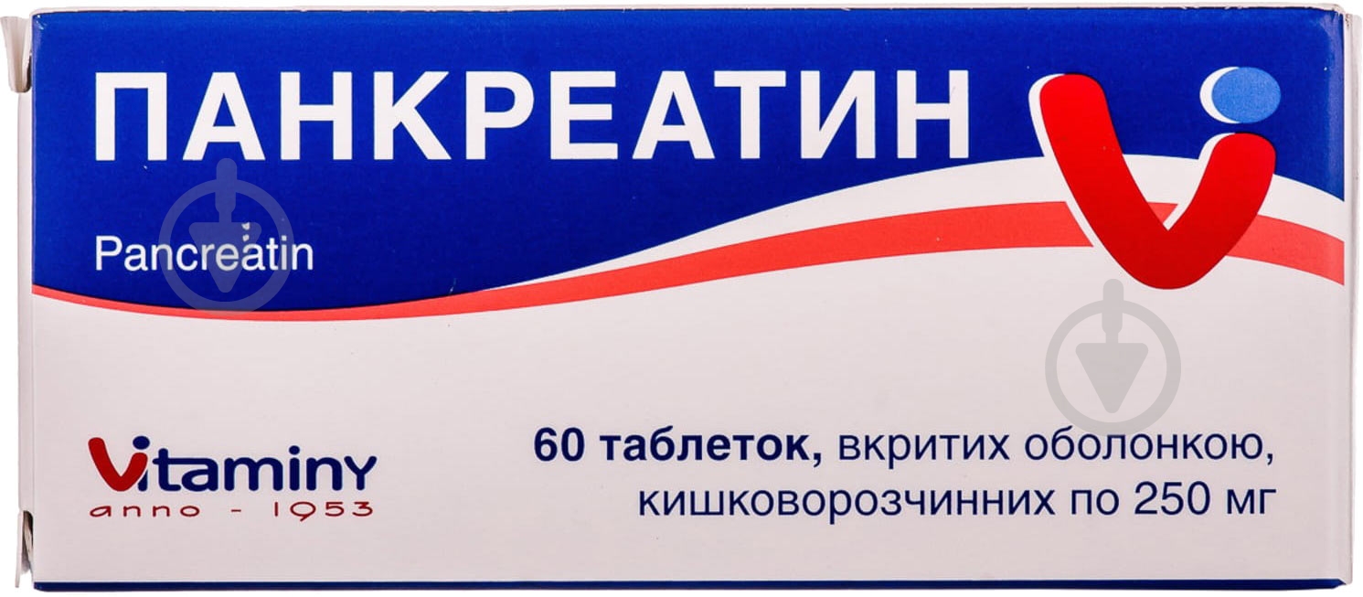 Панкреатин №60 (10х6) таблетки 250 мг - фото 1