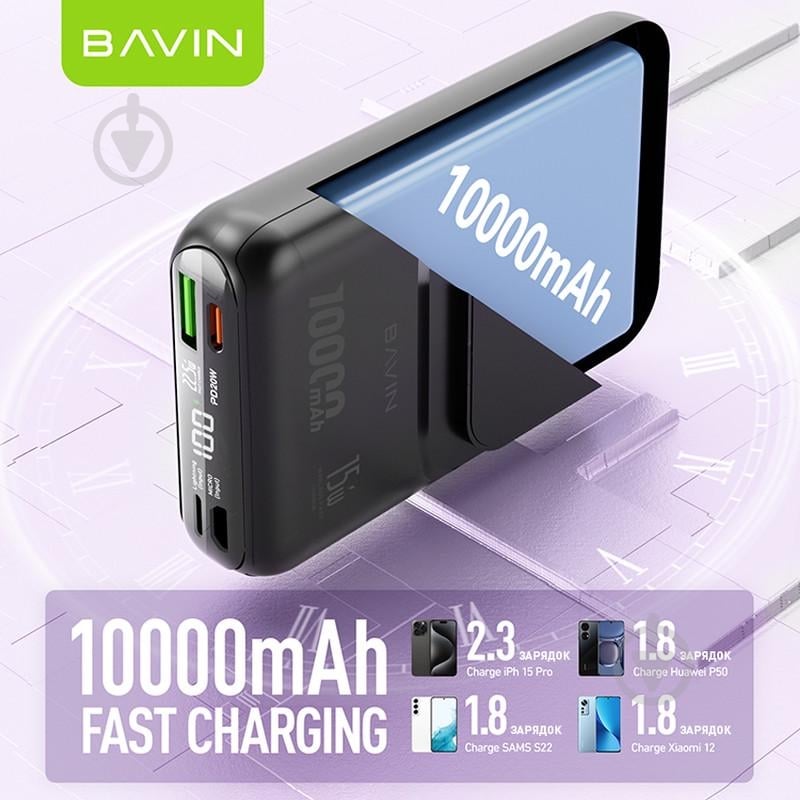 Повербанк BAVIN 10000 mAh black (Y-PC1066S-BK) - фото 3 Повербанк BAVIN 10000 mAh black (Y-PC1066S-BK) - фото 3