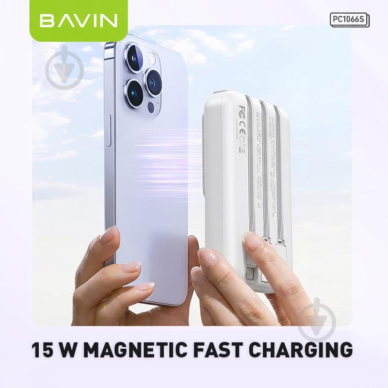 Повербанк BAVIN 10000 mAh white (Y-PC1066S-WH) - фото 6