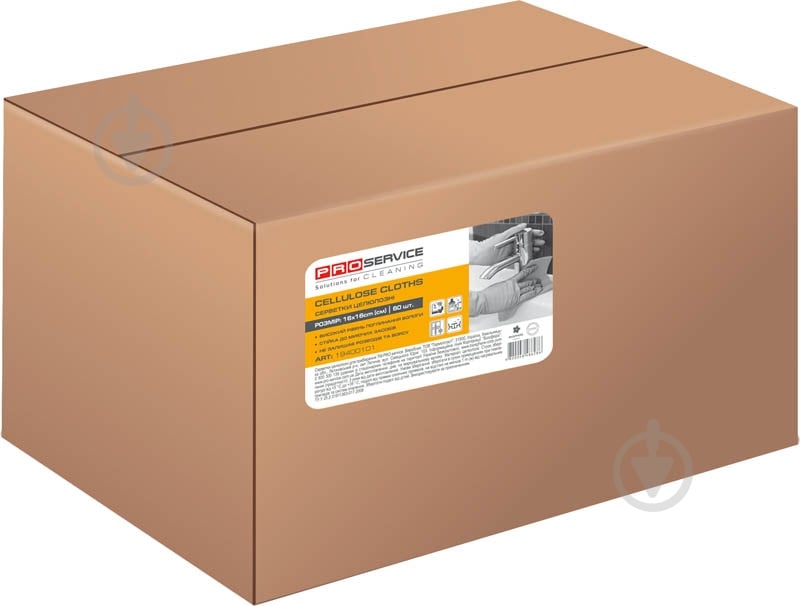 Салфетки PROservice Optimum 30х39 см 50 шт./уп. желтый - фото 1