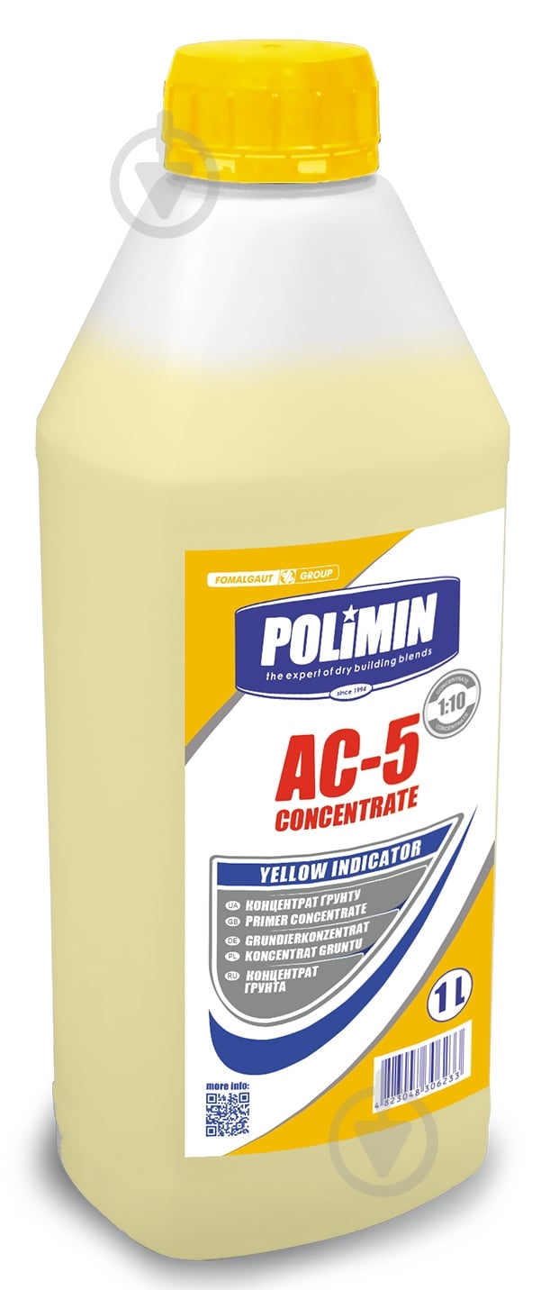 Грунтовка глубокопроникающая Polimin Акриловая AC-5 Concentrate Yellow Indicator 1 л - фото 1
