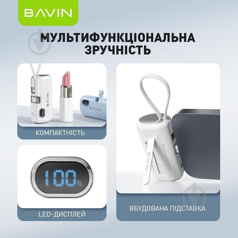 Повербанк BAVIN 5000 mAh white (Y-PC1092S-WH) - фото 4
