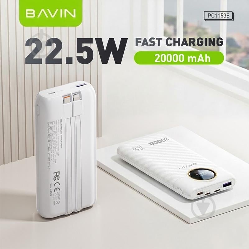 Повербанк BAVIN 20000 mAh white (Y-PC1153S-WH) - фото 2