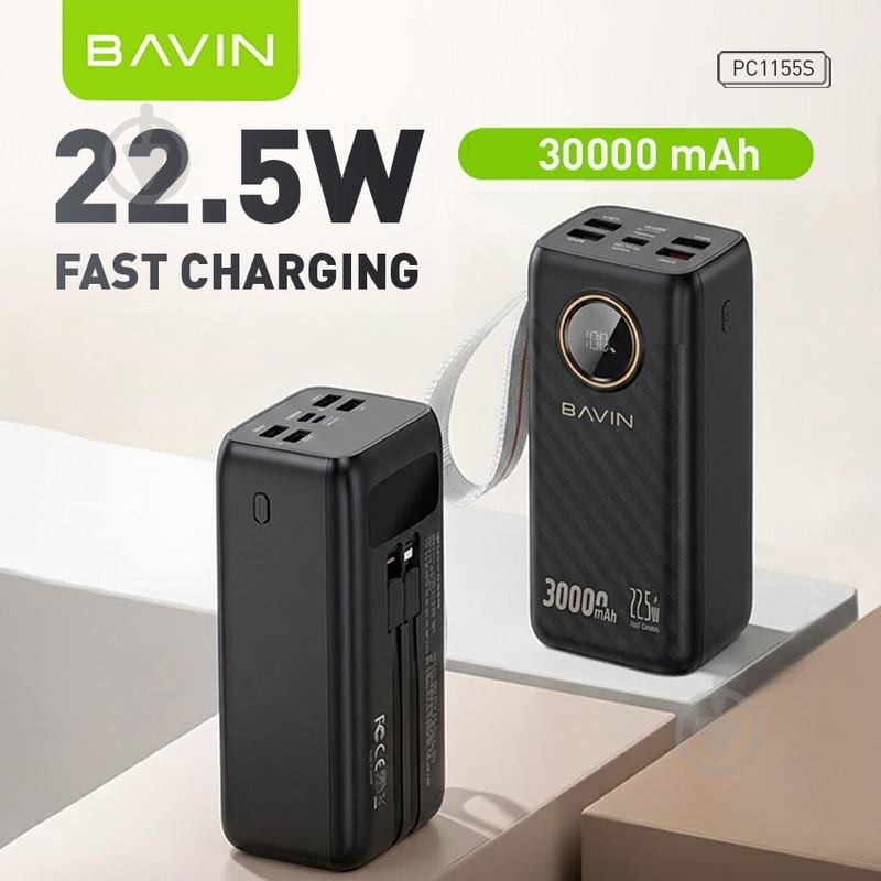 Повербанк BAVIN 30000 mAh black (Y-PC1155S-BK) - фото 2