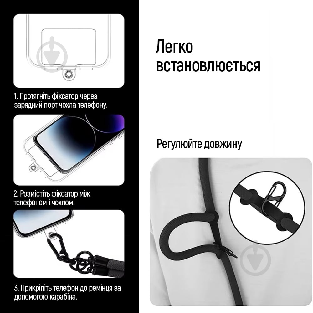 Ремінець до смартфона ColorWay Freedom Strap чорний (CW-SCFS-BK) - фото 9