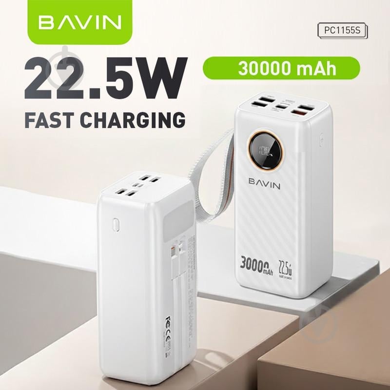 Повербанк BAVIN 30000 mAh white (Y-PC1155S-WH) - фото 2