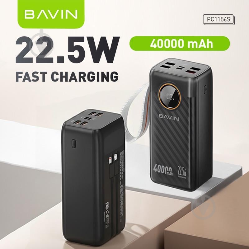 Повербанк BAVIN 40000 mAh black (Y-PC1156S-BK) - фото 2 Повербанк BAVIN 40000 mAh black (Y-PC1156S-BK) - фото 2
