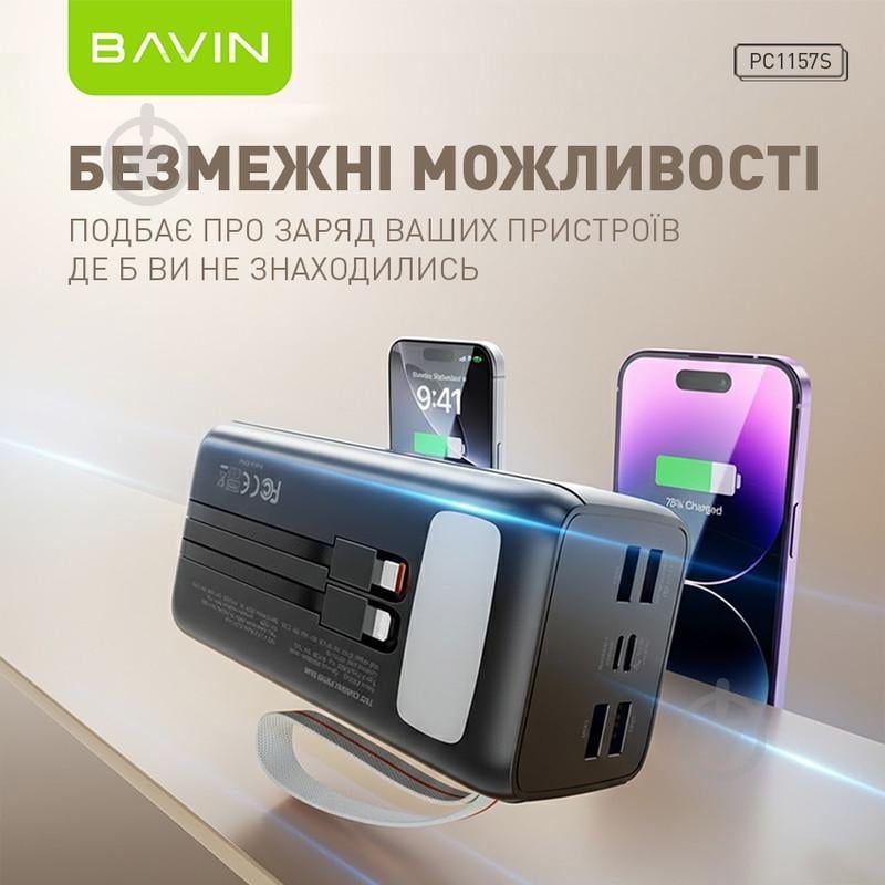 Повербанк BAVIN 50000 mAh black (Y-PC1157S-BK) - фото 6