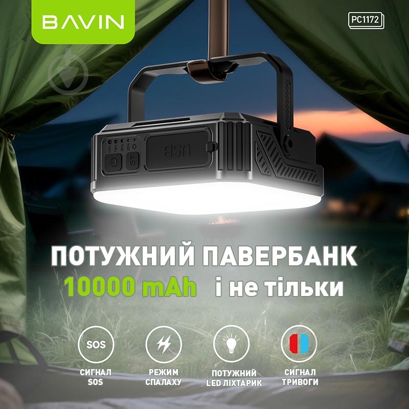 Повербанк BAVIN 10000 mAh black (Y-PC1172 BK) - фото 1