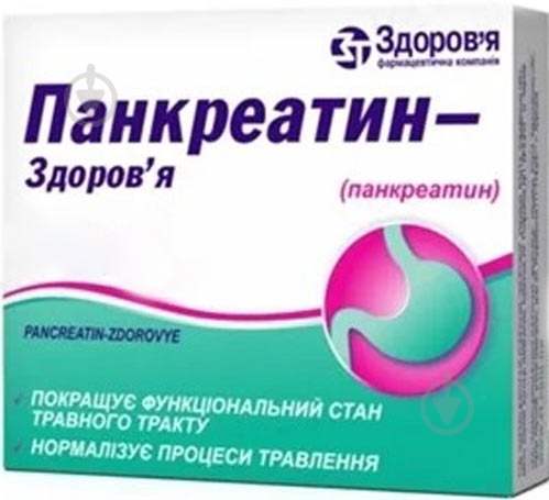 Панкреатин-Здоровье в/о киш. / рас.. №50 (10х5) таблетки 192 мг - фото 1