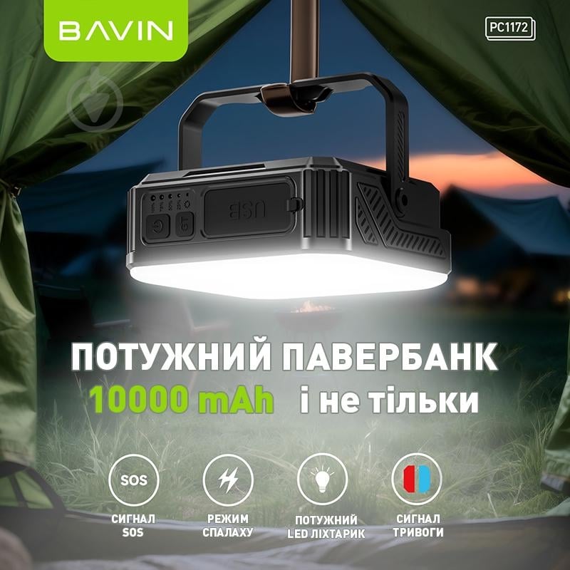 Повербанк BAVIN 10000 mAh white (Y-PC1172 WH) - фото 3 Повербанк BAVIN 10000 mAh white (Y-PC1172 WH) - фото 3