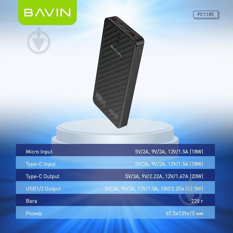 Повербанк BAVIN 10000 mAh black (Y-PC1185 BK) - фото 7