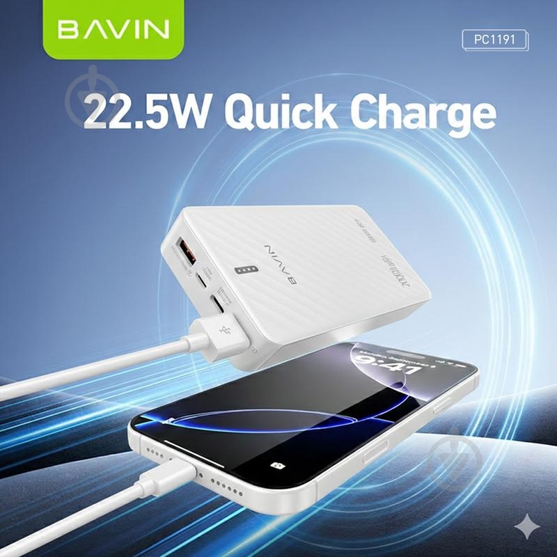 Повербанк BAVIN 20000 mAh white (Y-PC1191-WH) - фото 4