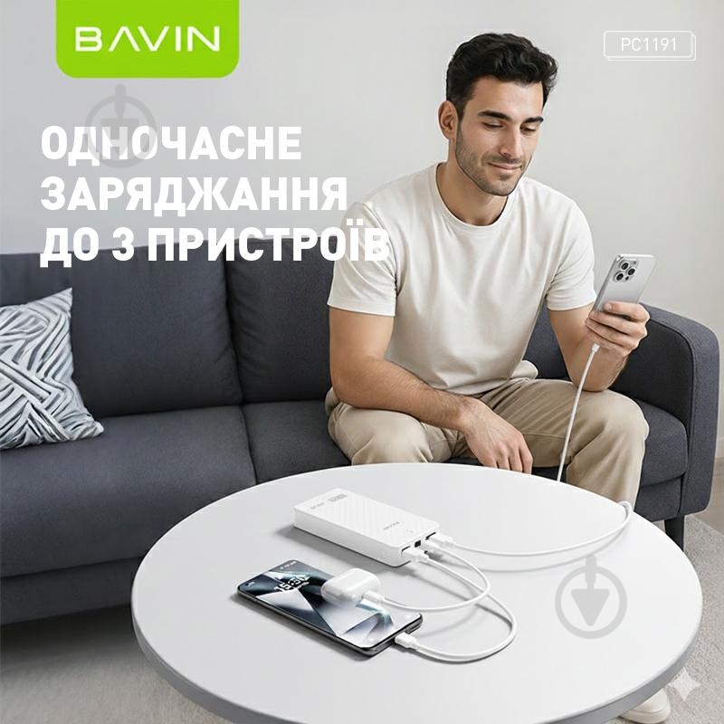Повербанк BAVIN 20000 mAh white (Y-PC1191-WH) - фото 5