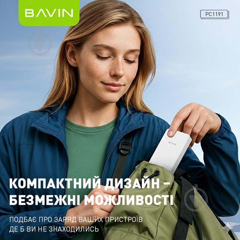Повербанк BAVIN 20000 mAh white (Y-PC1191-WH) - фото 6