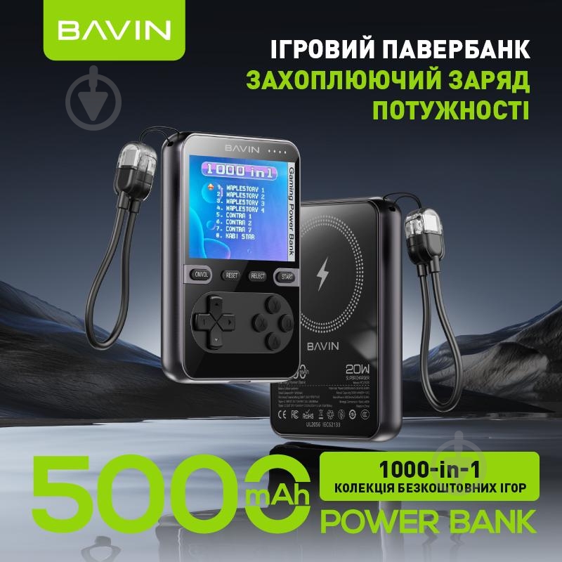 Повербанк BAVIN 5000 mAh black (Y-PC1200S BK) - фото 5 Повербанк BAVIN 5000 mAh black (Y-PC1200S BK) - фото 5