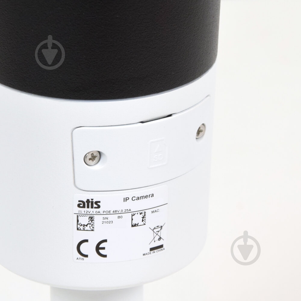 IP-камера Atis ANW-4MIRP-50W/2.8A Ultra - фото 4 IP-камера Atis ANW-4MIRP-50W/2.8A Ultra - фото 4