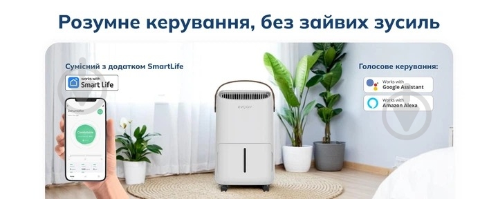Осушувач повітря EvoAir NovaDry 16 novadry16iv - фото 9 Осушувач повітря EvoAir NovaDry 16 novadry16iv - фото 9