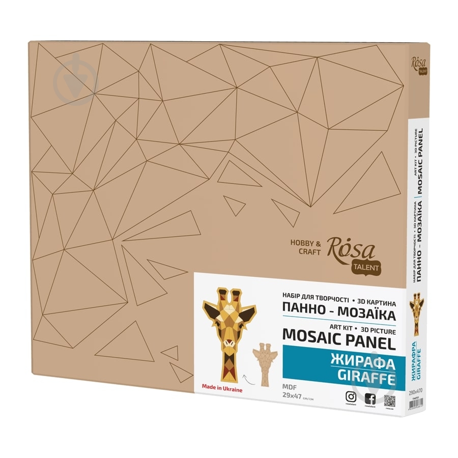 Панно-мозаика 3D-картина Жирафа 29х47 см Rosa Talent - фото 1